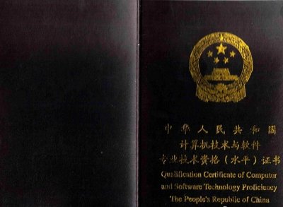 網(wǎng)絡(luò)工程師考試與計(jì)算機(jī)等級(jí)考試的區(qū)別 從軟硬件開發(fā)視角解讀