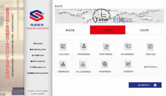 軟件廠商為什么不愿意提供免費(fèi)試用