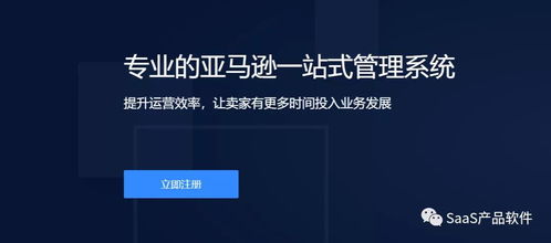 跨境電商工具有哪些 推薦8個(gè)實(shí)用的工具
